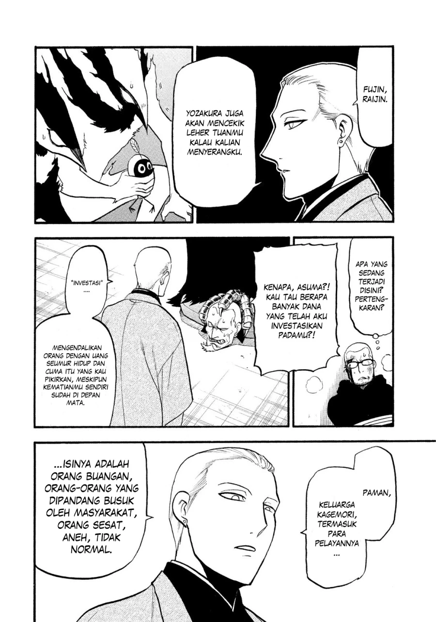 Read Yomi no Tsugai ID Manga Online