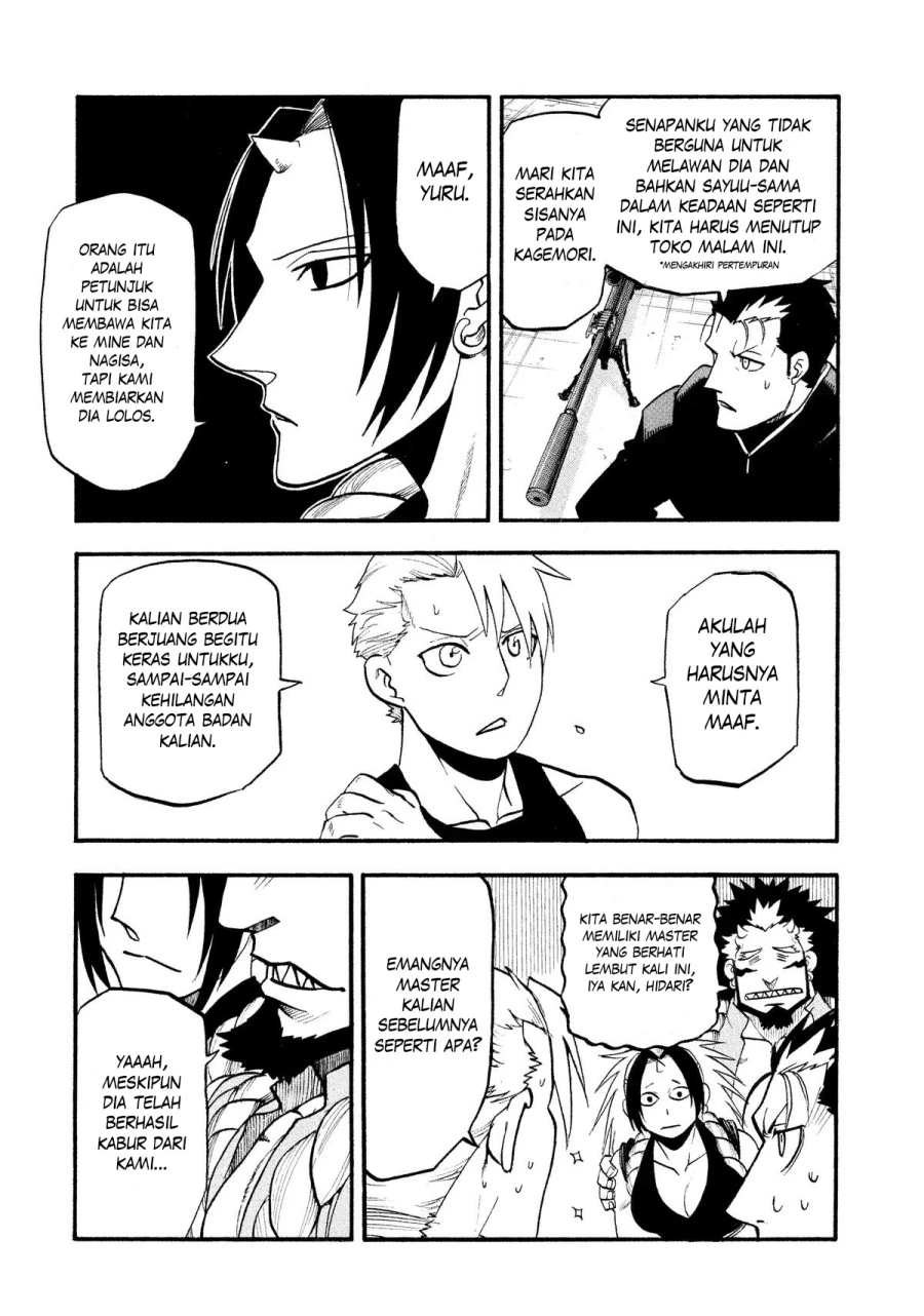 Read Yomi no Tsugai ID Manga Online