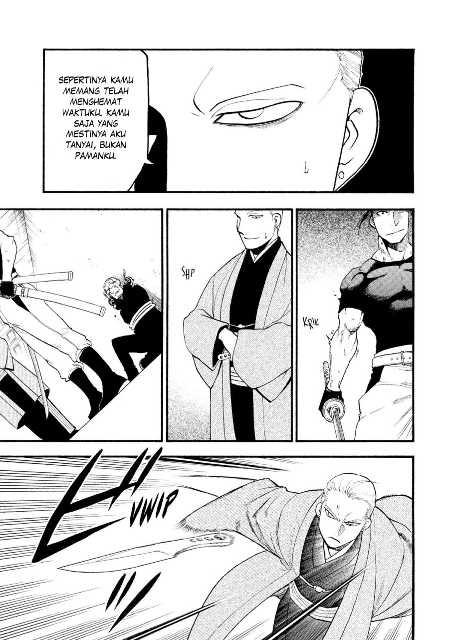 Read Yomi no Tsugai ID Manga Online