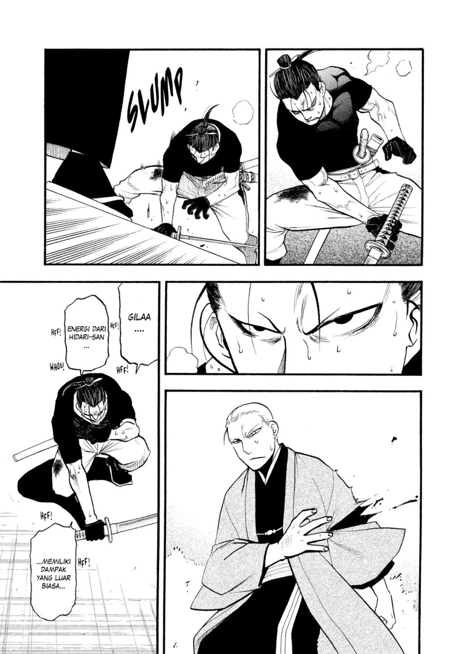 Read Yomi no Tsugai ID Manga Online
