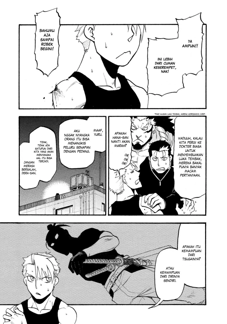Read Yomi no Tsugai ID Manga Online