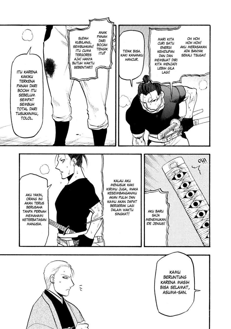Read Yomi no Tsugai ID Manga Online