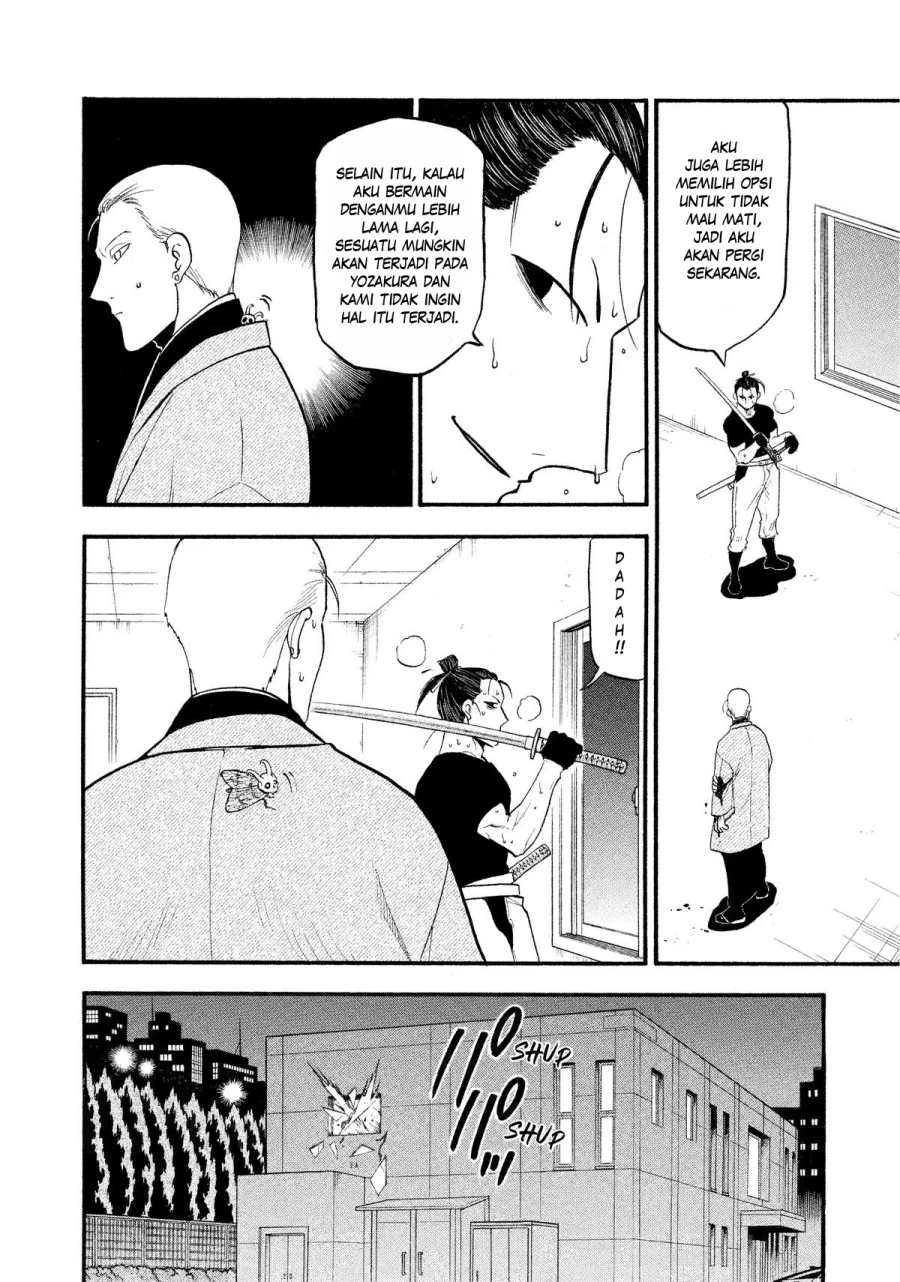 Read Yomi no Tsugai ID Manga Online