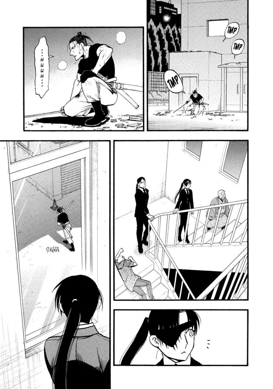 Read Yomi no Tsugai ID Manga Online