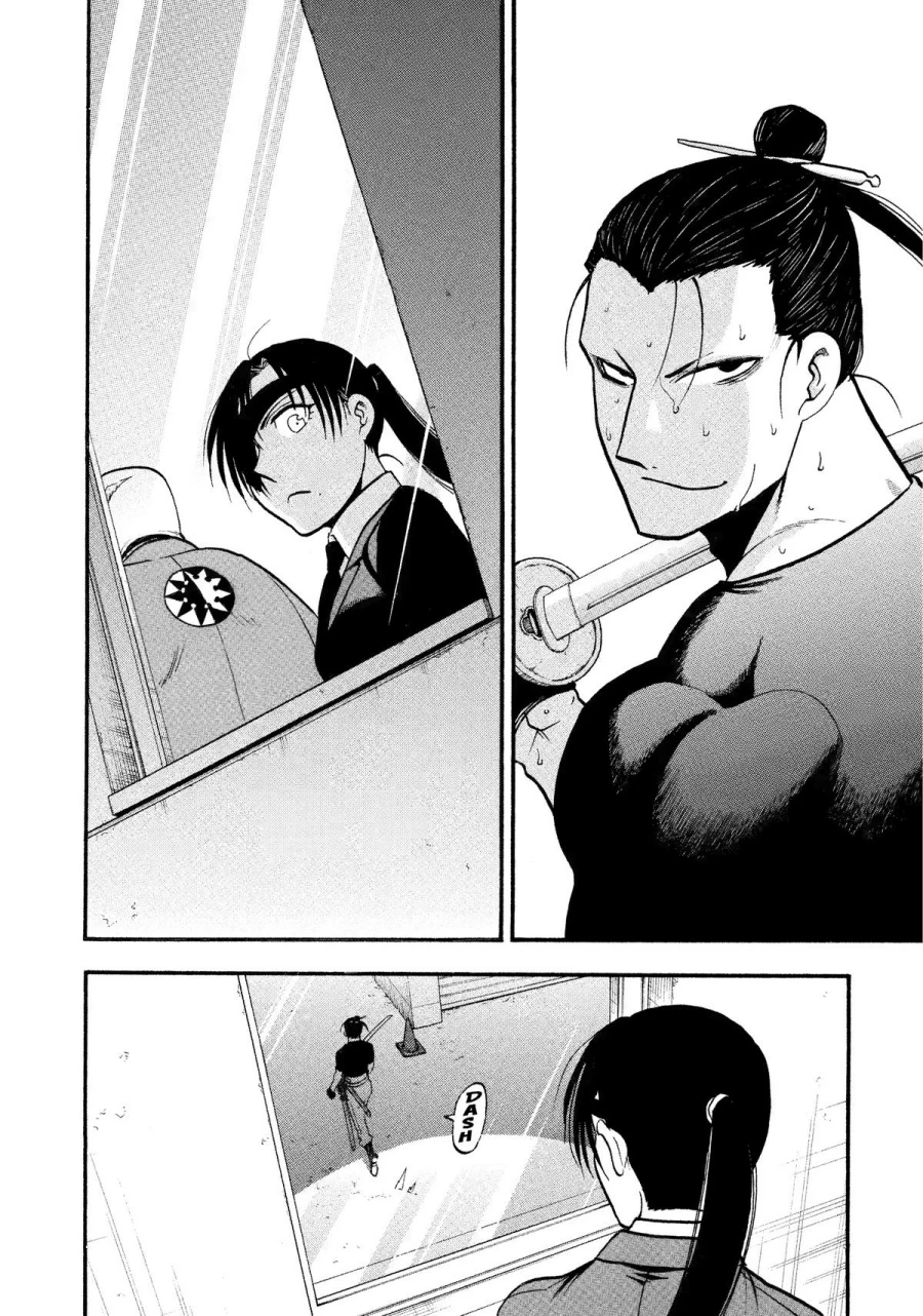 Read Yomi no Tsugai ID Manga Online