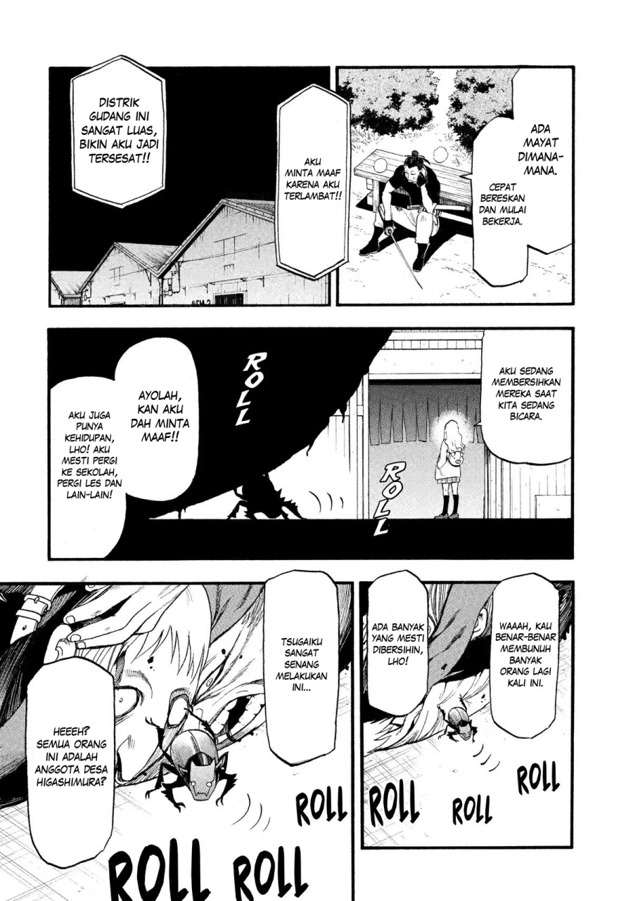 Read Yomi no Tsugai ID Manga Online