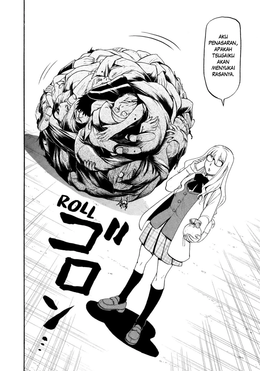 Read Yomi no Tsugai ID Manga Online