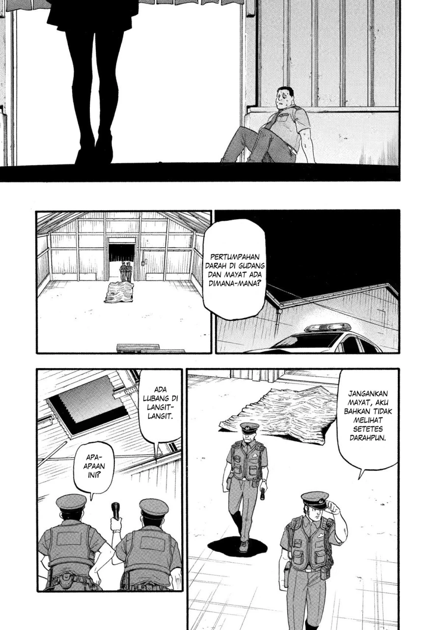 Read Yomi no Tsugai ID Manga Online
