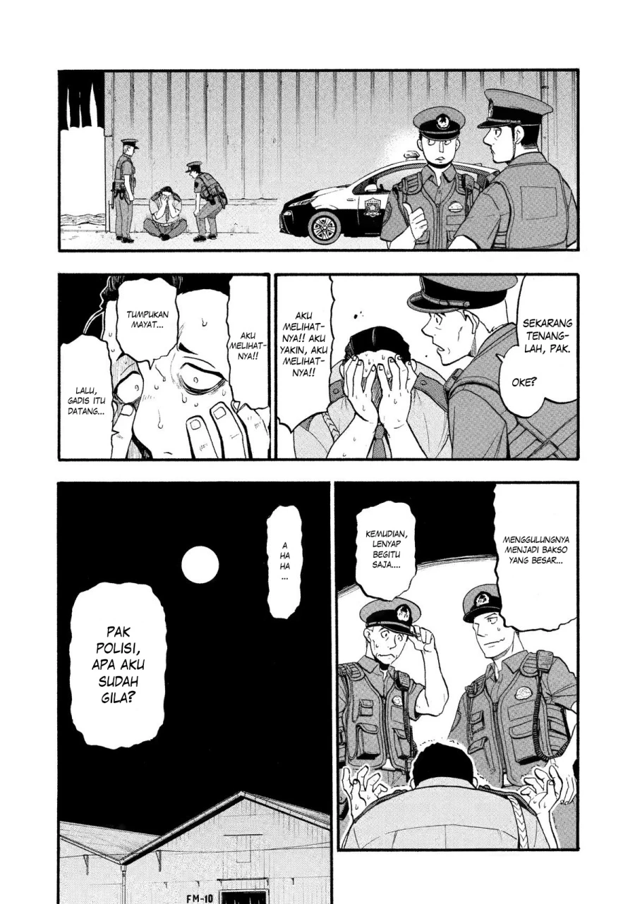 Read Yomi no Tsugai ID Manga Online