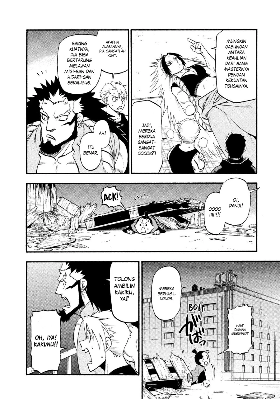Read Yomi no Tsugai ID Manga Online