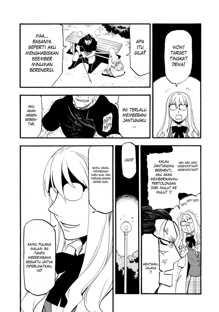 Read Yomi no Tsugai ID Manga Online
