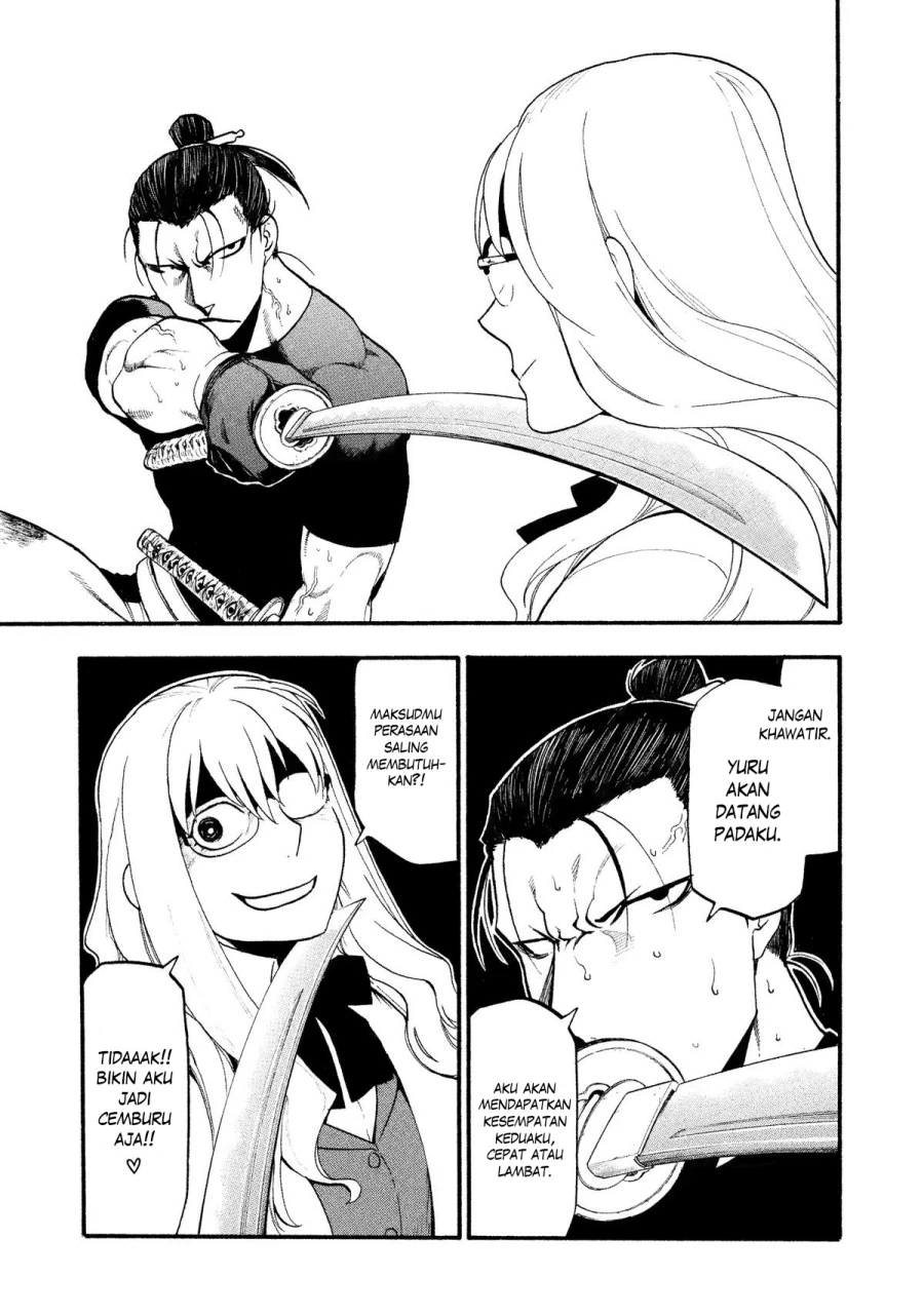 Read Yomi no Tsugai ID Manga Online