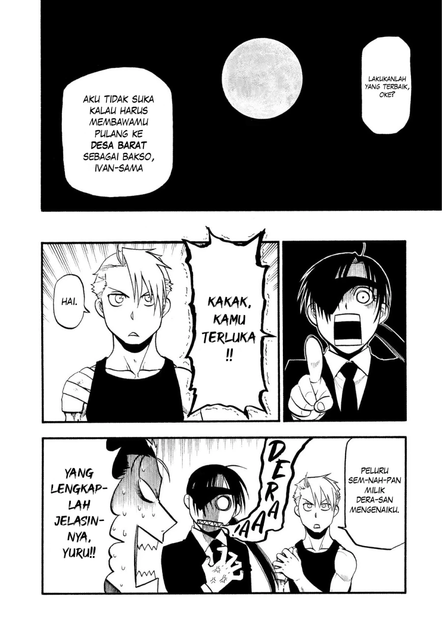 Read Yomi no Tsugai ID Manga Online