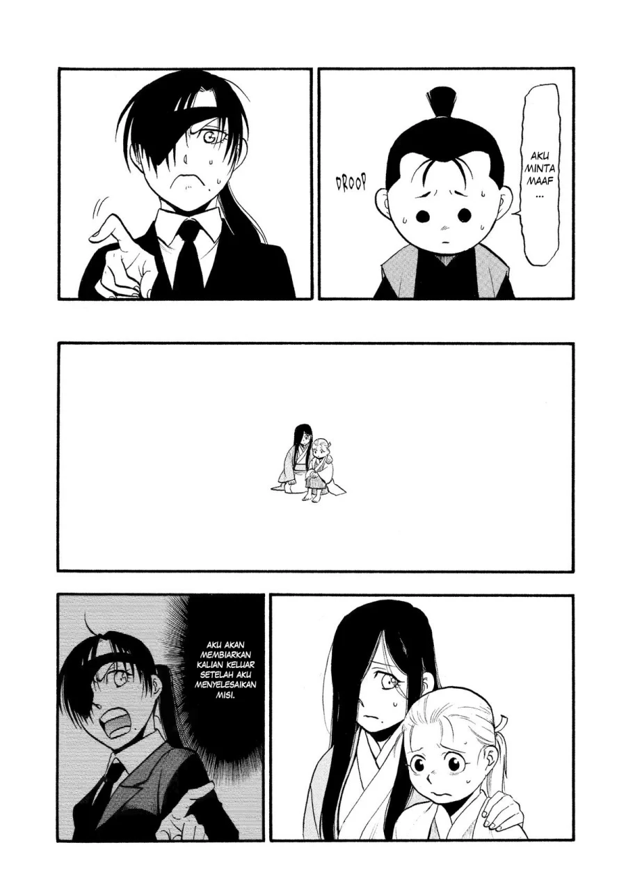 Read Yomi no Tsugai ID Manga Online