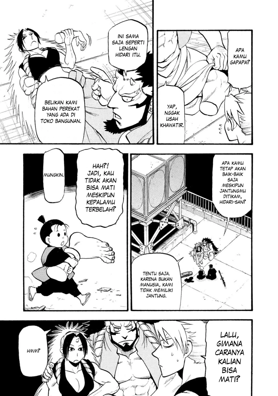 Read Yomi no Tsugai ID Manga Online