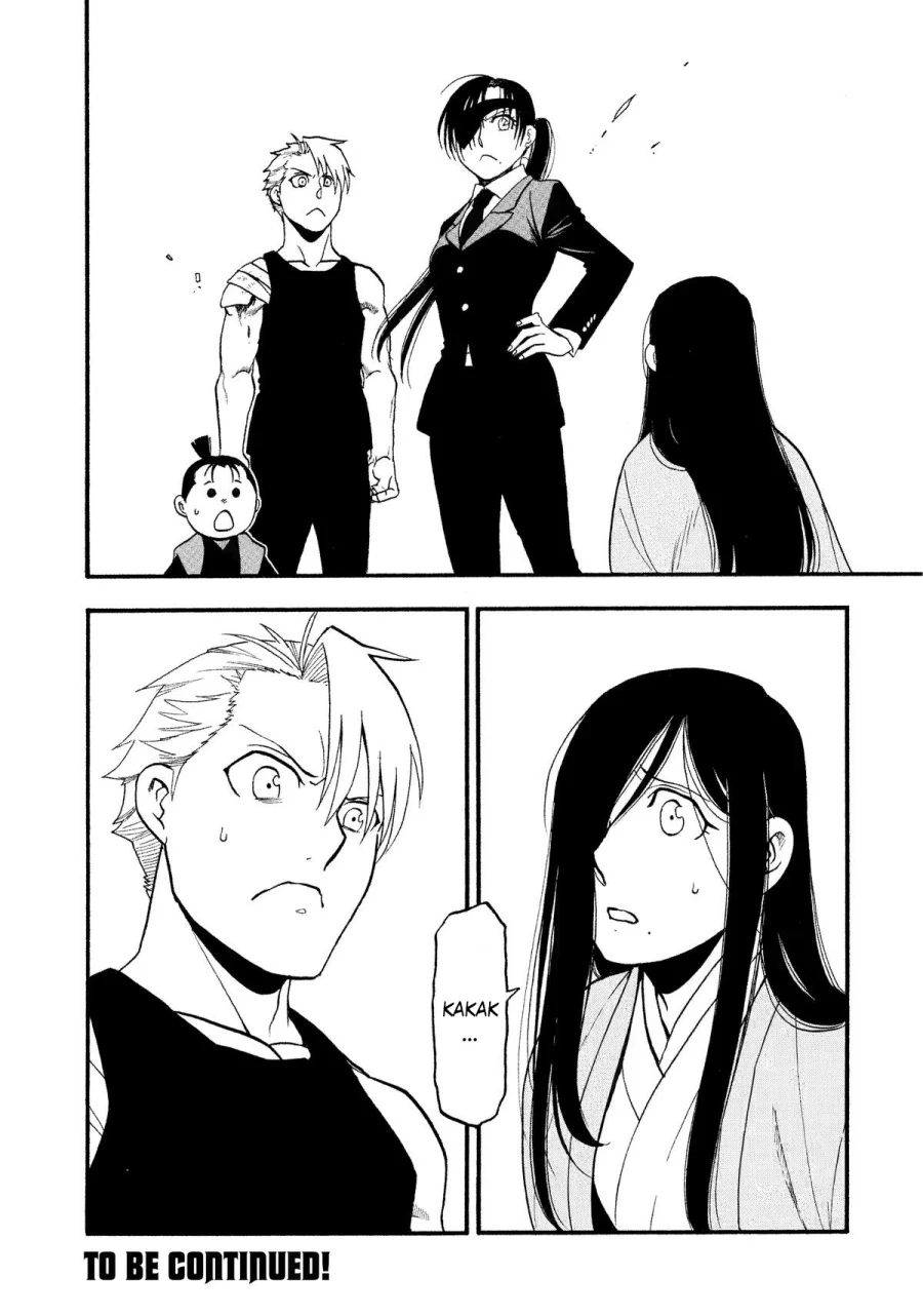 Read Yomi no Tsugai ID Manga Online