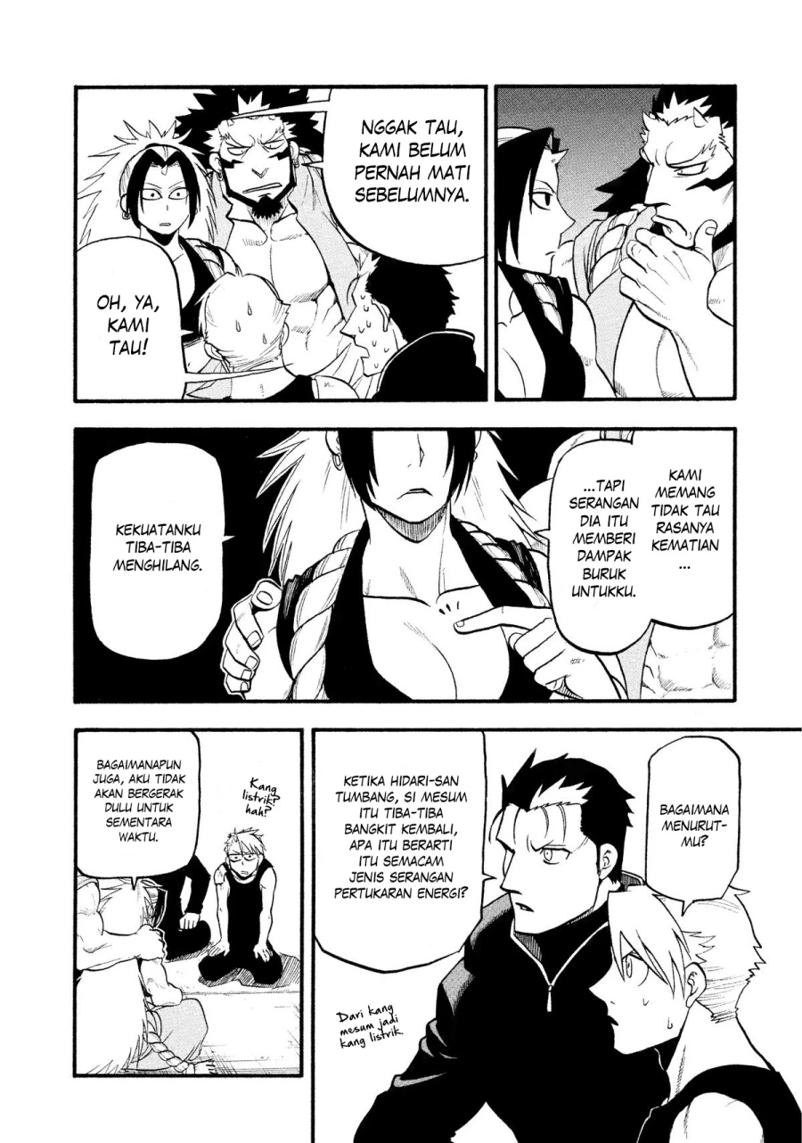 Read Yomi no Tsugai ID Manga Online