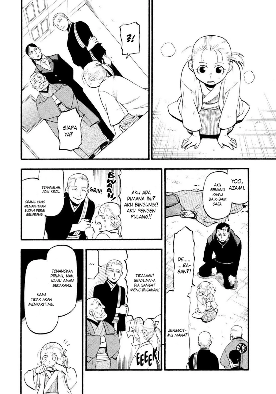 Read Yomi no Tsugai ID Manga Online