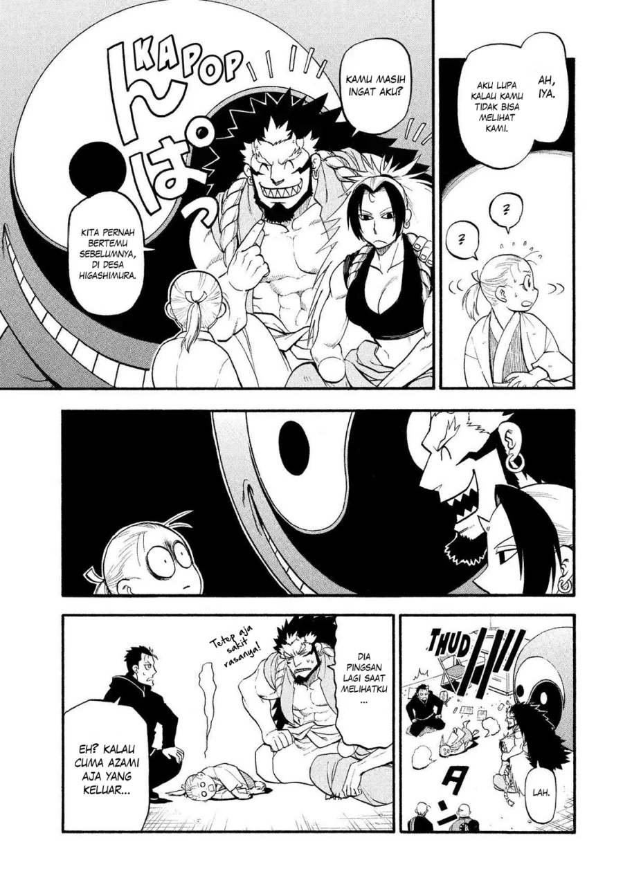 Read Yomi no Tsugai ID Manga Online