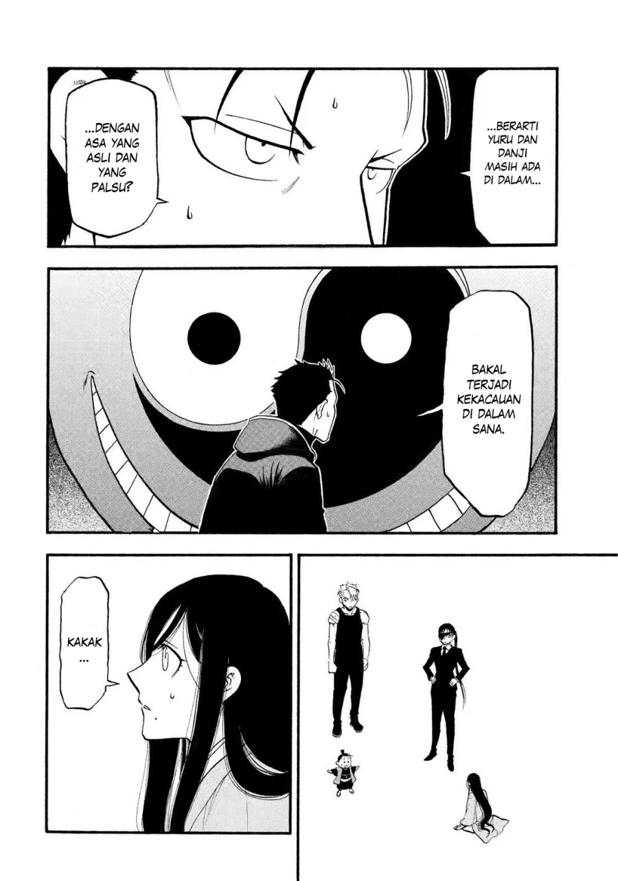 Read Yomi no Tsugai ID Manga Online