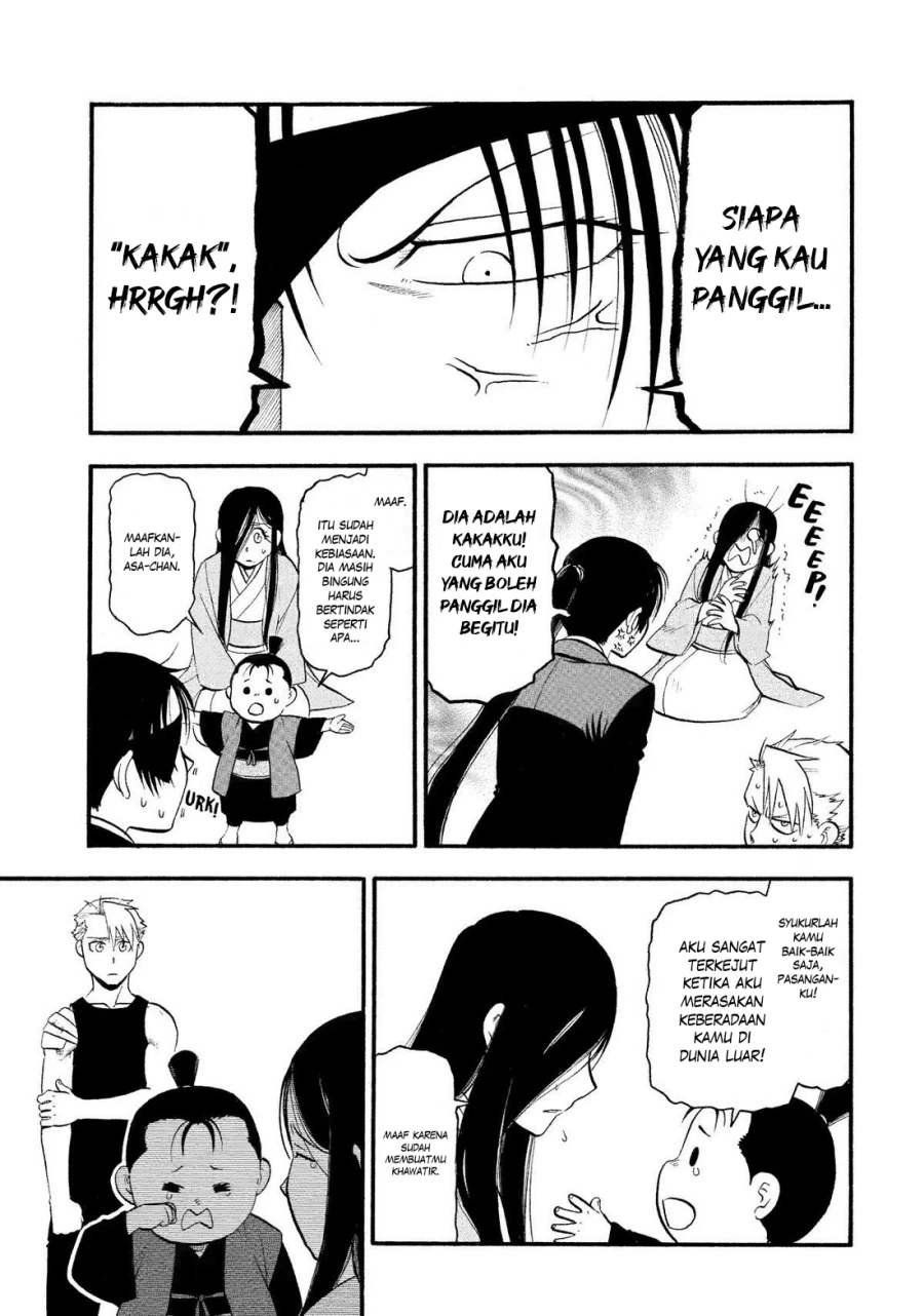 Read Yomi no Tsugai ID Manga Online