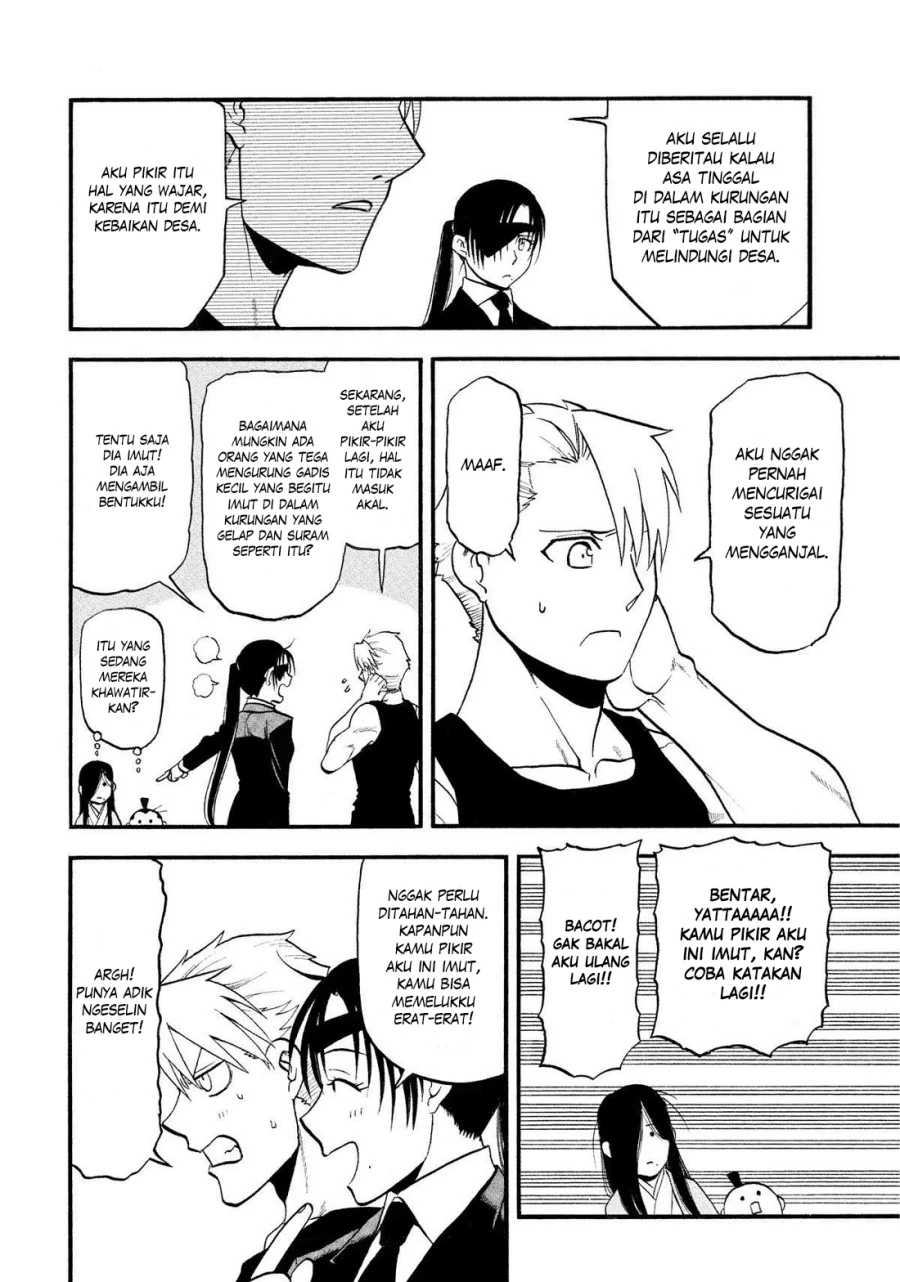 Read Yomi no Tsugai ID Manga Online
