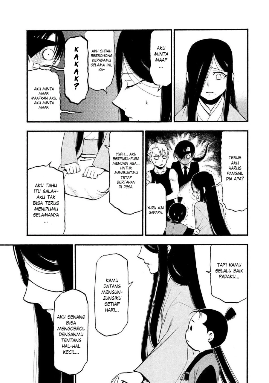 Read Yomi no Tsugai ID Manga Online