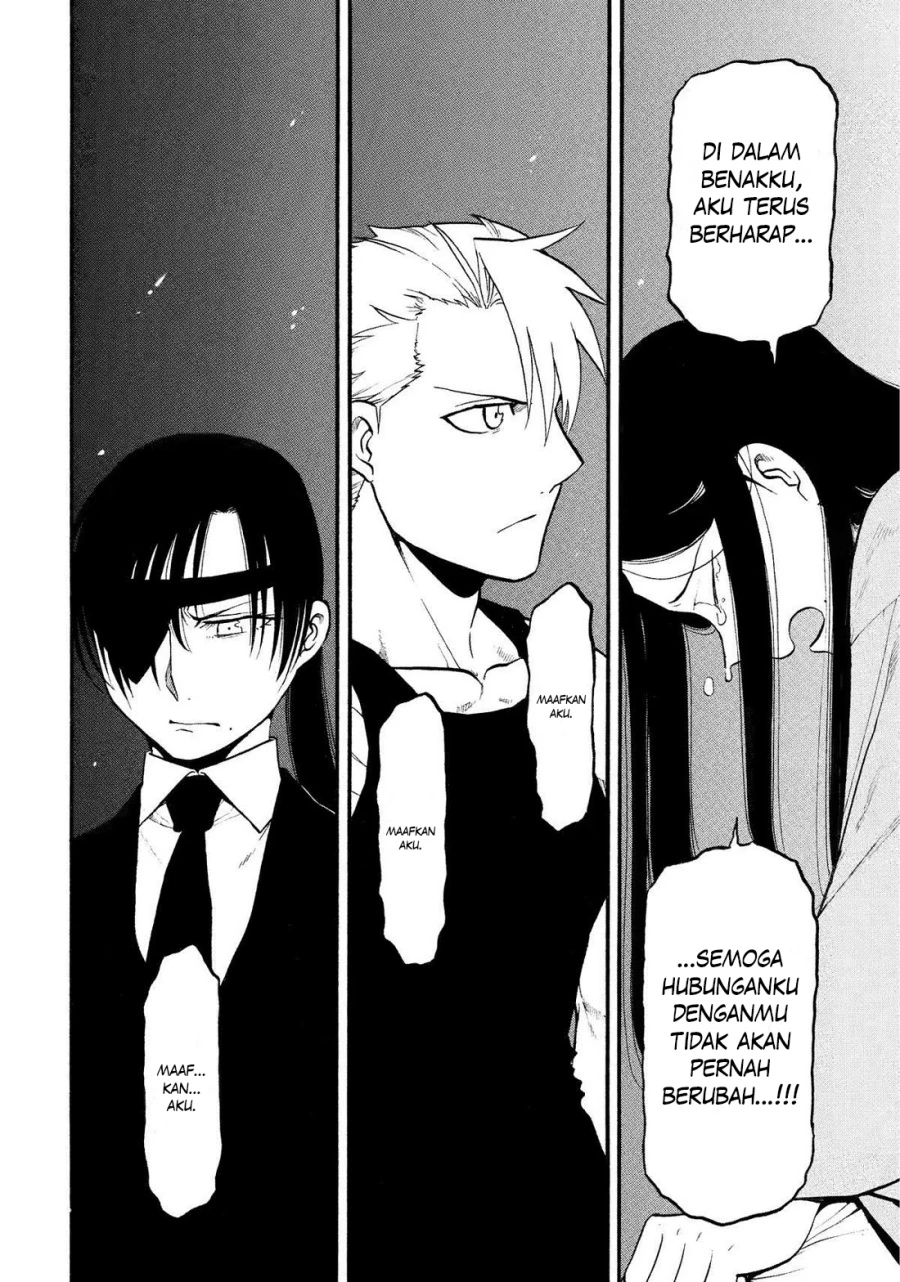 Read Yomi no Tsugai ID Manga Online