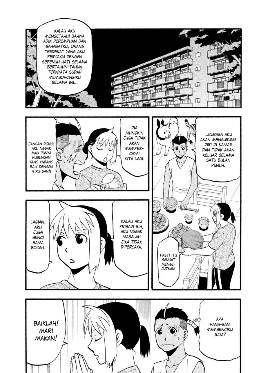 Read Yomi no Tsugai ID Manga Online