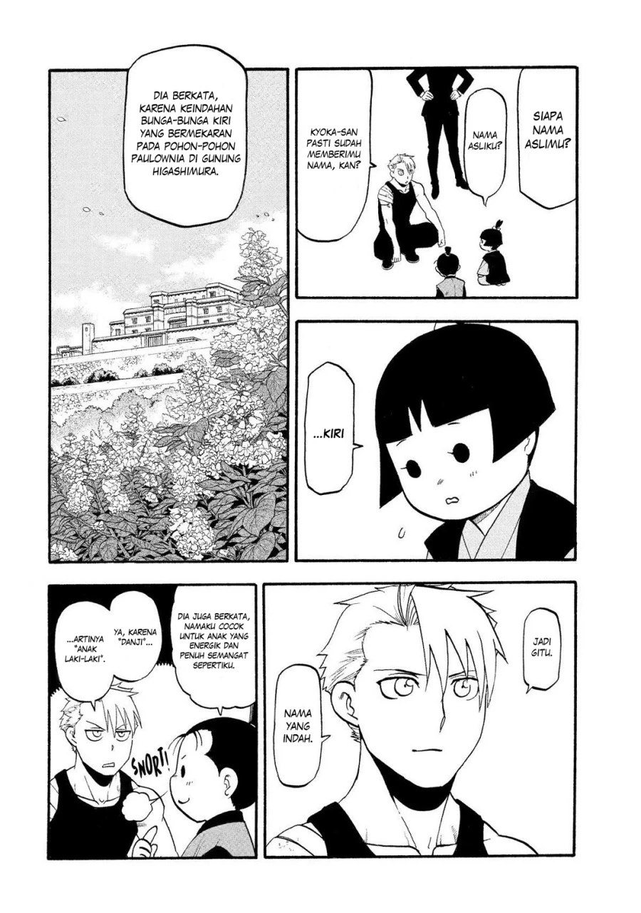 Read Yomi no Tsugai ID Manga Online
