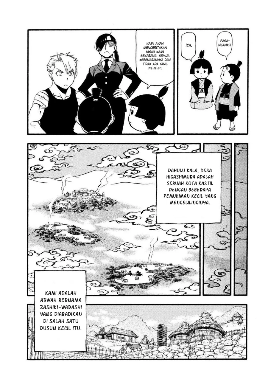 Read Yomi no Tsugai ID Manga Online