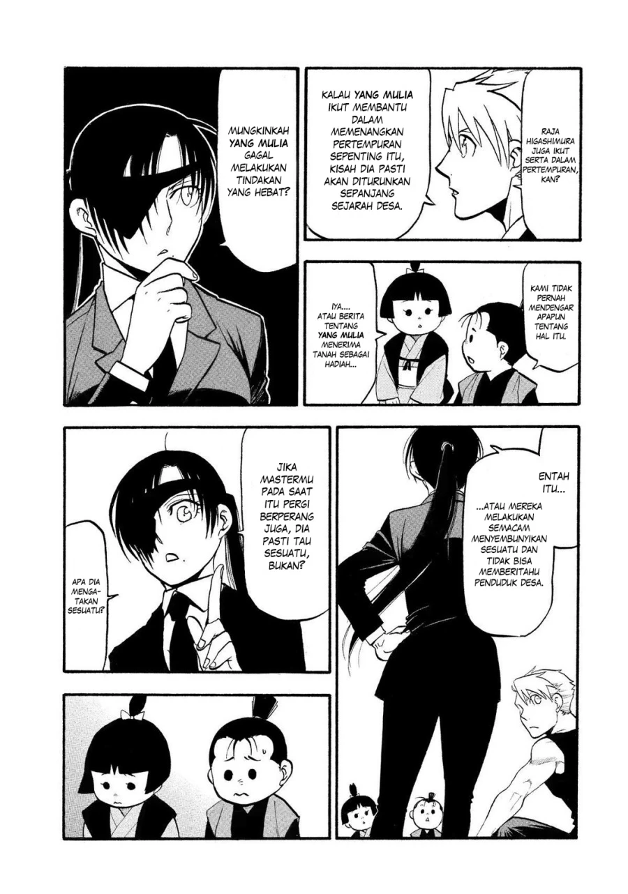 Read Yomi no Tsugai ID Manga Online
