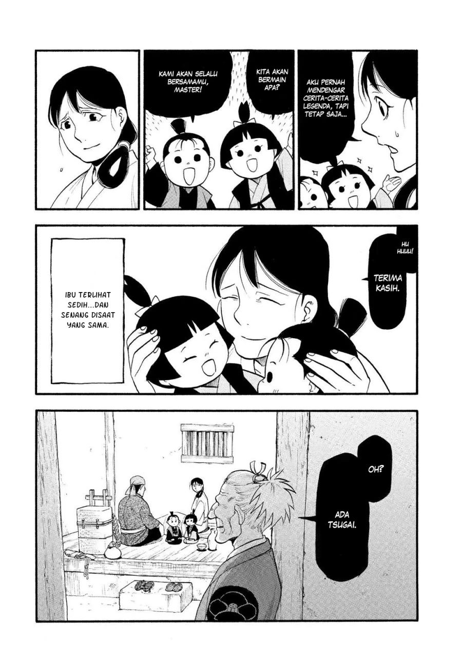Read Yomi no Tsugai ID Manga Online