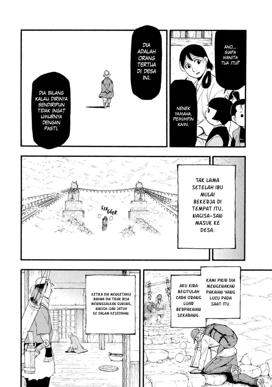 Read Yomi no Tsugai ID Manga Online