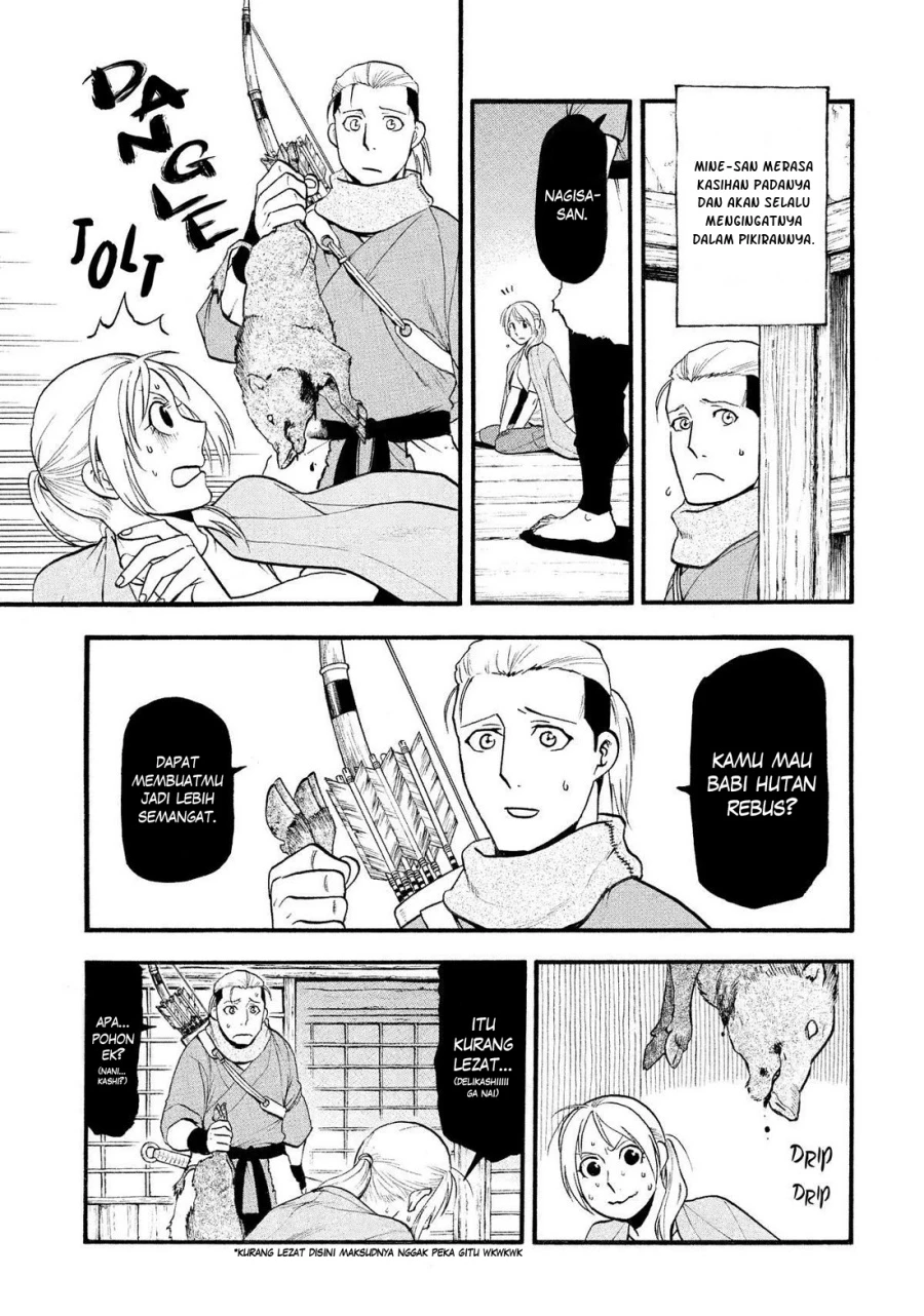 Read Yomi no Tsugai ID Manga Online