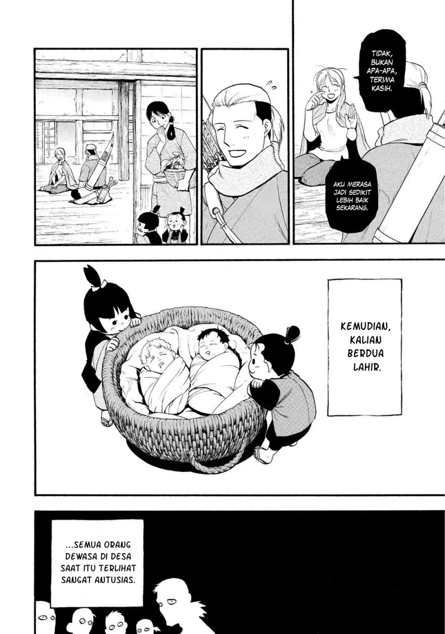Read Yomi no Tsugai ID Manga Online