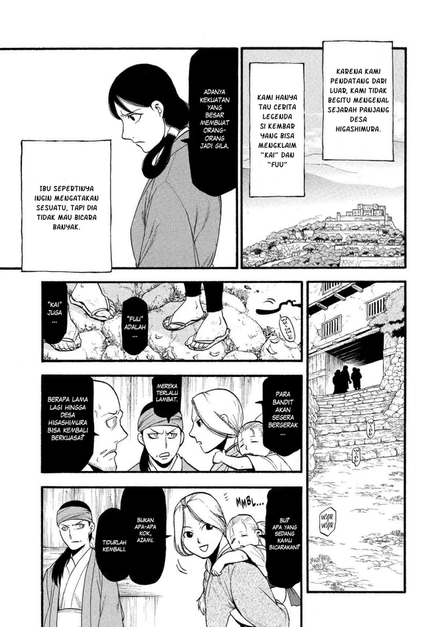 Read Yomi no Tsugai ID Manga Online
