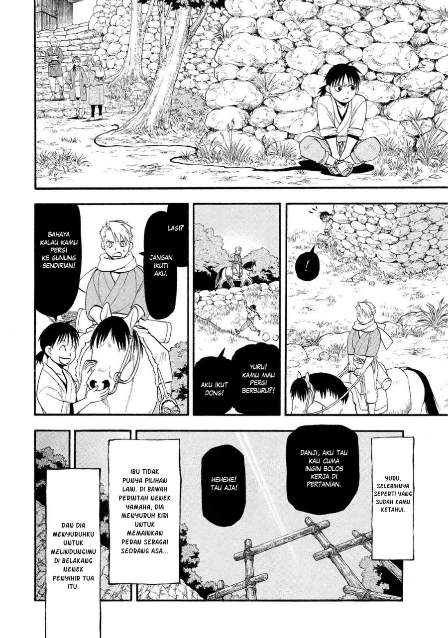 Read Yomi no Tsugai ID Manga Online