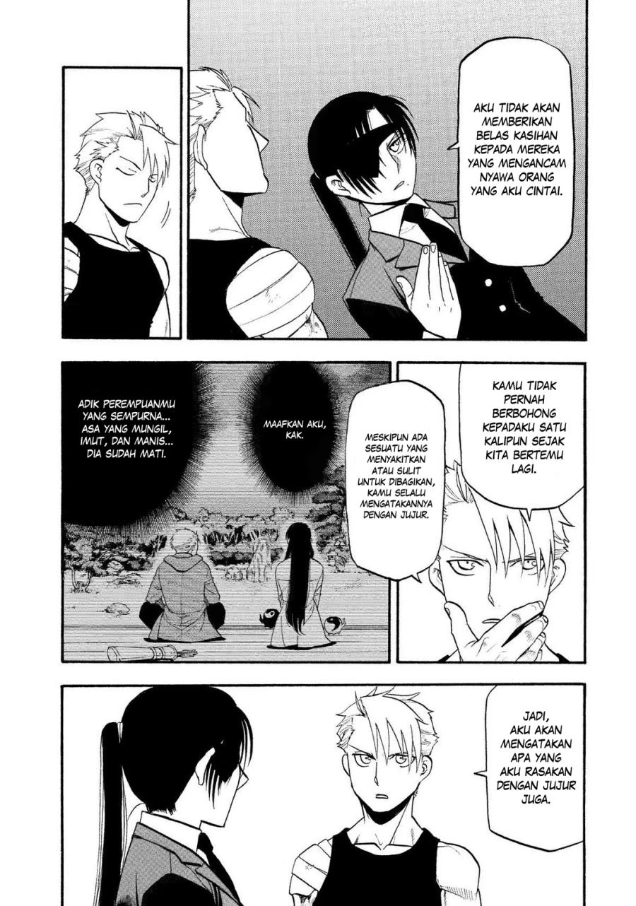 Read Yomi no Tsugai ID Manga Online