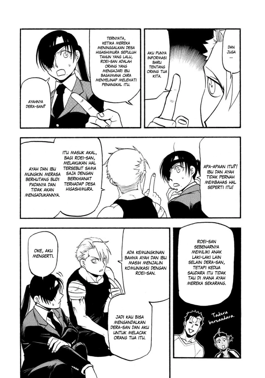 Read Yomi no Tsugai ID Manga Online