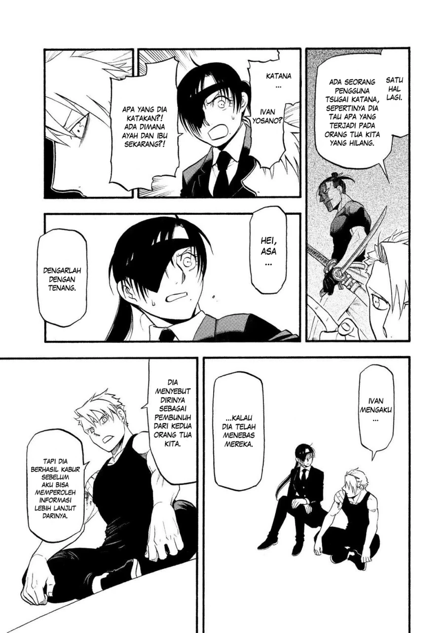Read Yomi no Tsugai ID Manga Online