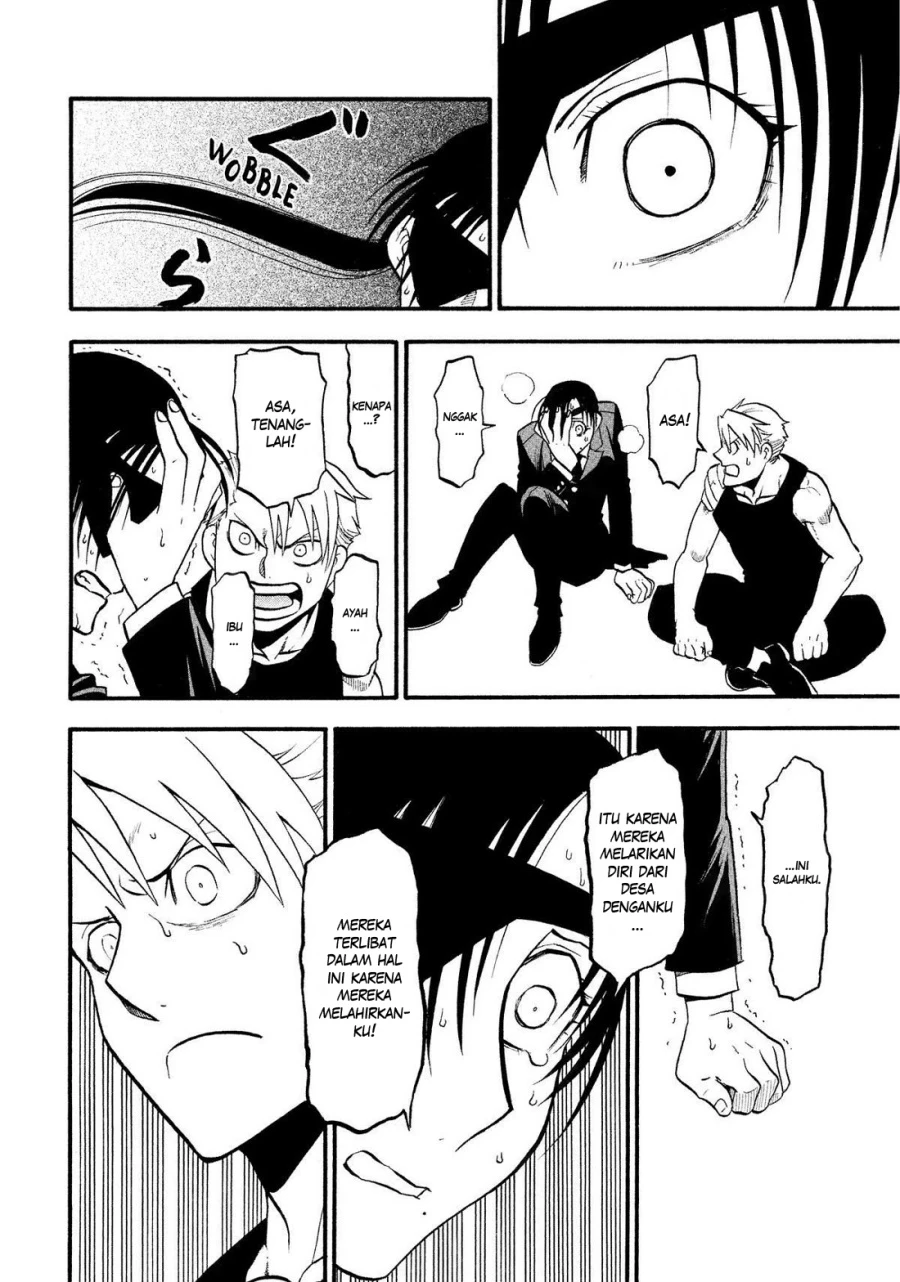 Read Yomi no Tsugai ID Manga Online