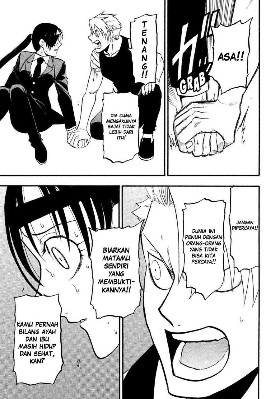 Read Yomi no Tsugai ID Manga Online