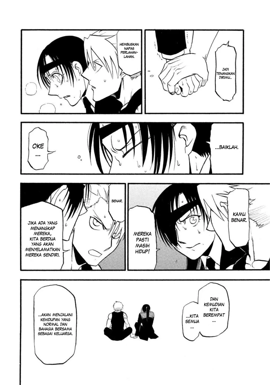 Read Yomi no Tsugai ID Manga Online