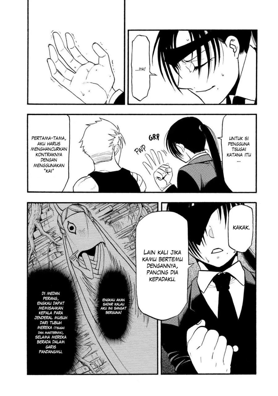 Read Yomi no Tsugai ID Manga Online