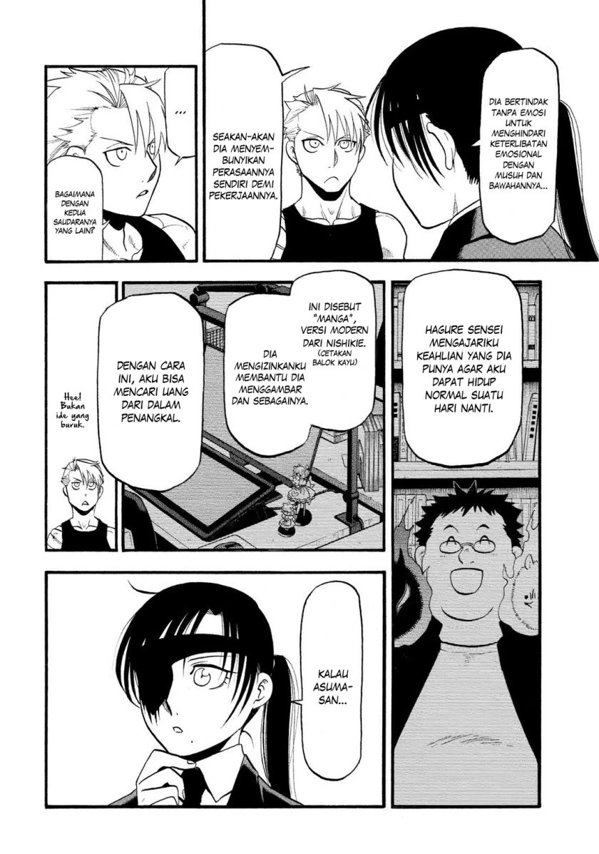 Read Yomi no Tsugai ID Manga Online