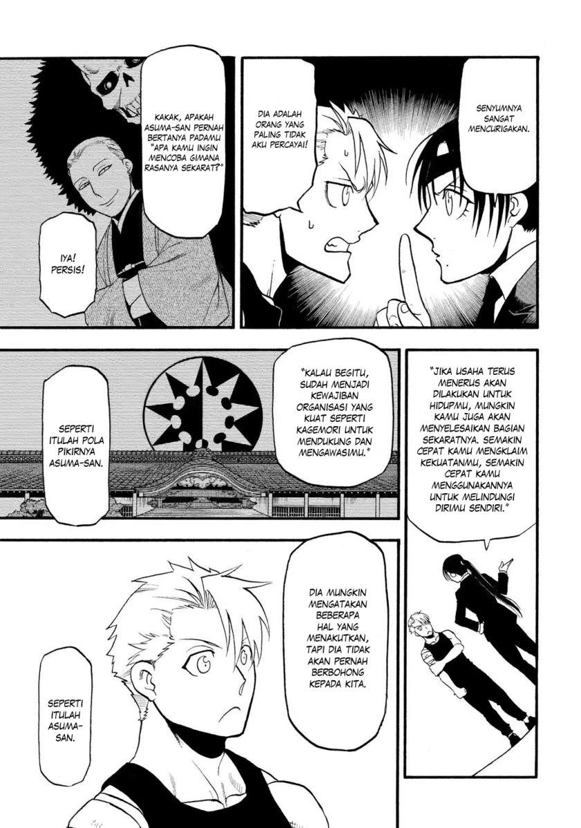 Read Yomi no Tsugai ID Manga Online