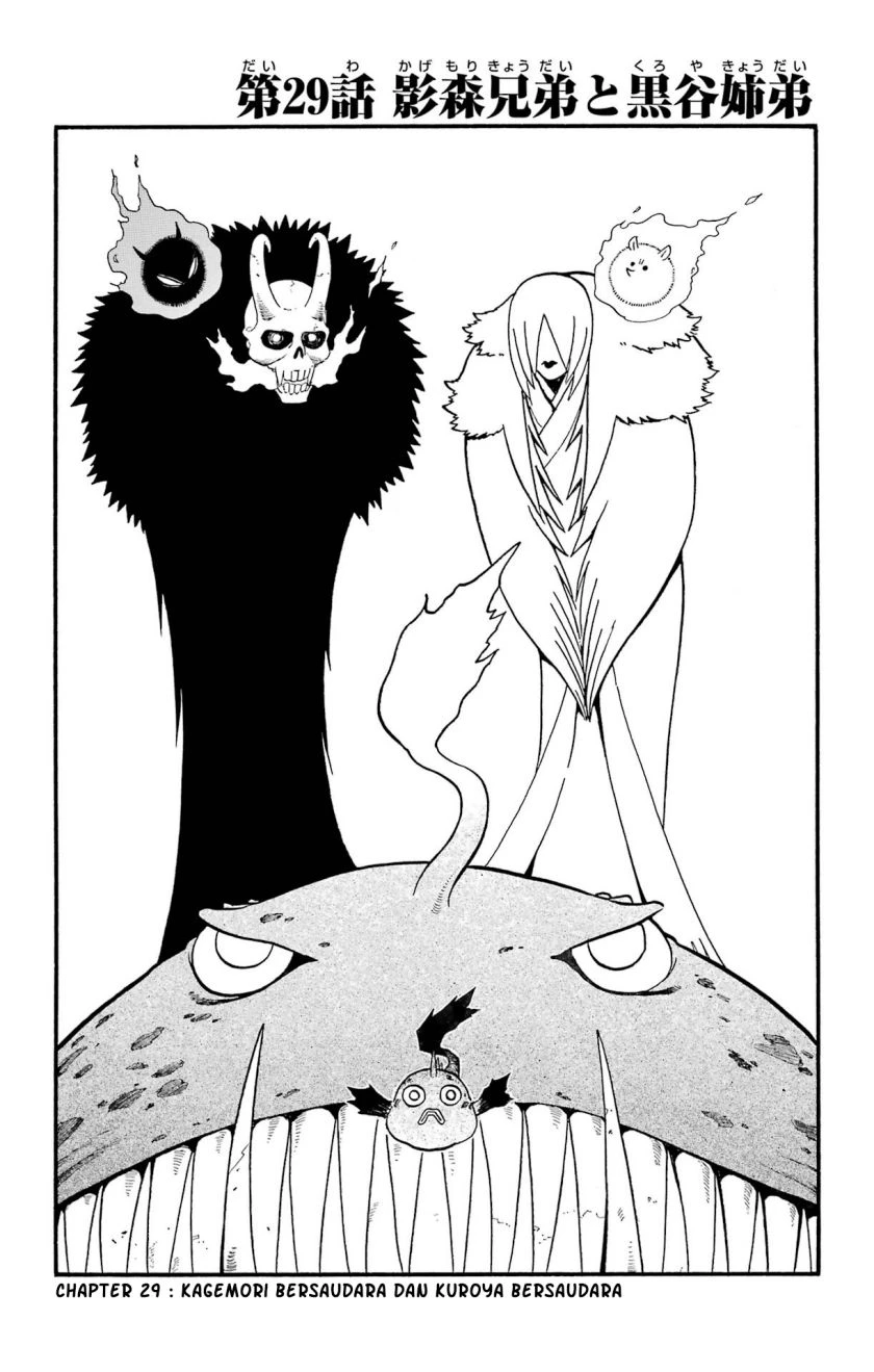 Read Yomi no Tsugai ID Manga Online