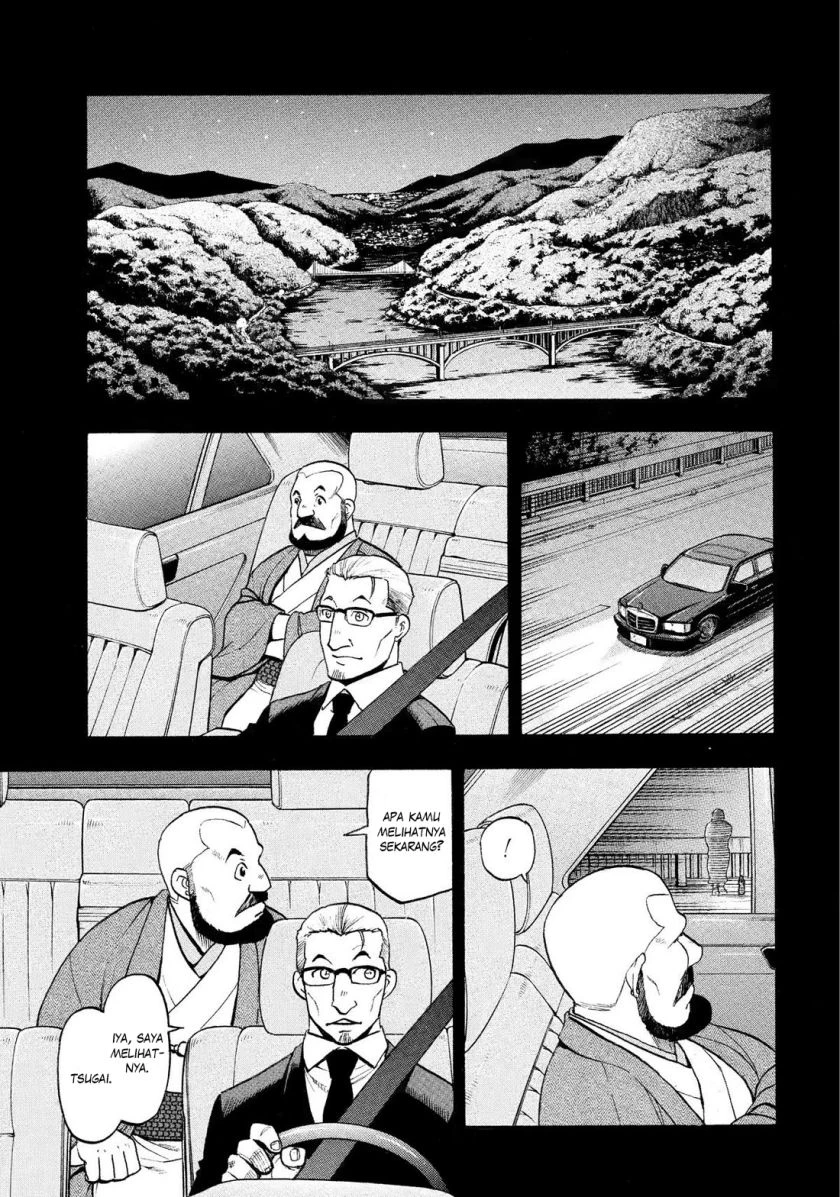 Read Yomi no Tsugai ID Manga Online