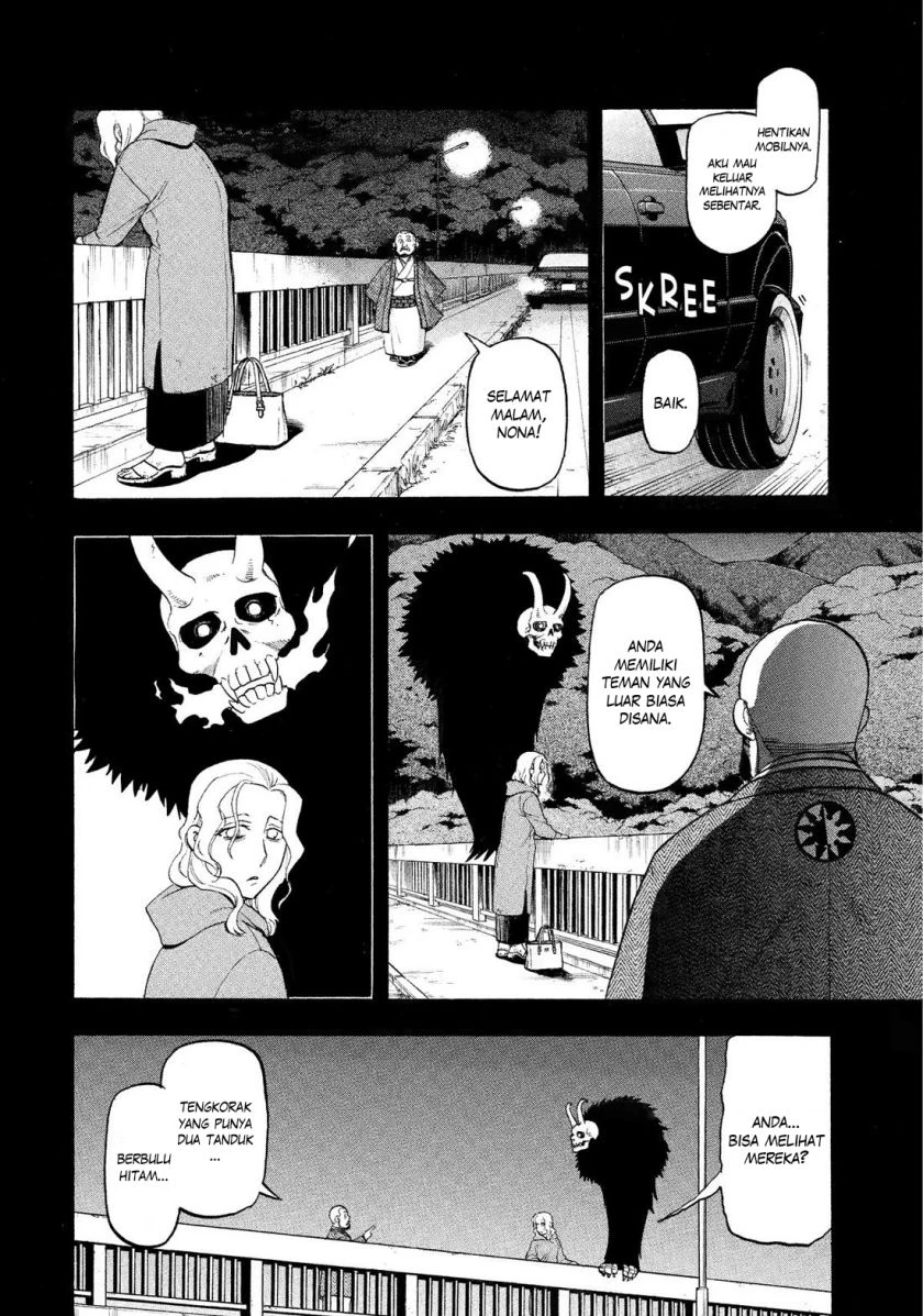 Read Yomi no Tsugai ID Manga Online